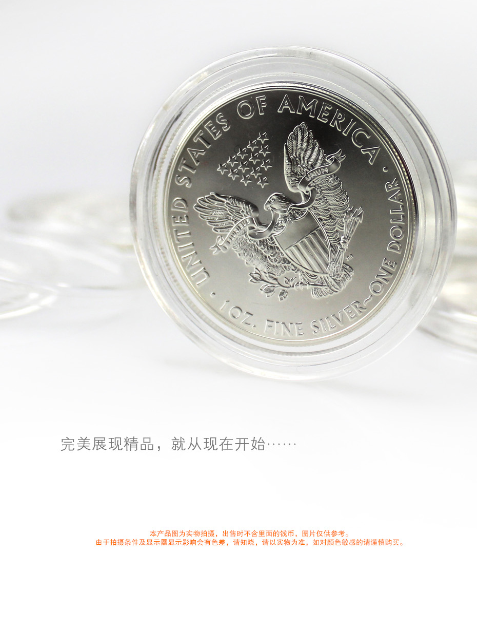 책모양정리함 실버 코인 홀더 아크릴 케이스 둥근 캡슐 999 14mm 60mm - G마켓 모바일